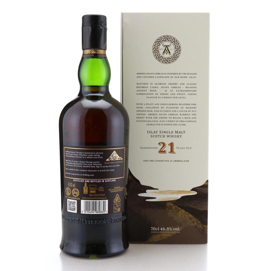 Ardbeg Seann Chreag 21 Year Old