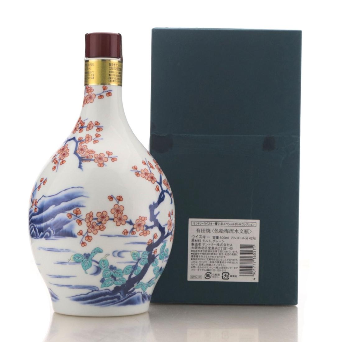 Hibiki 21 Year Old Arita Ceramic Decanter