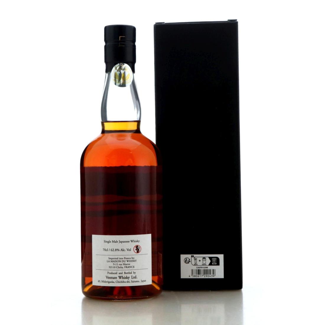 Chichibu 2015 New Vibrations