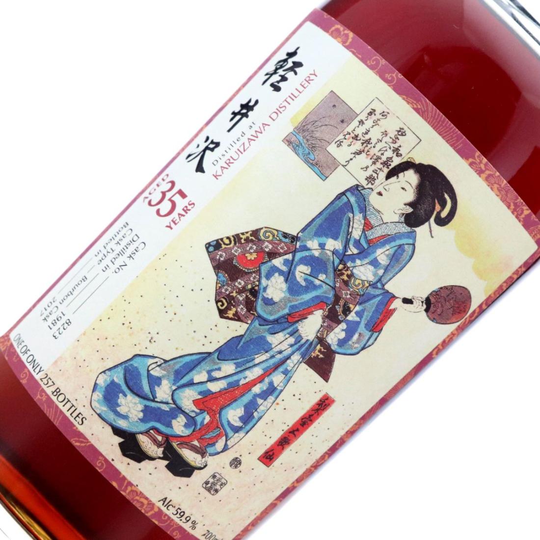 Karuizawa 1981 Splendid Age 35 Year Old