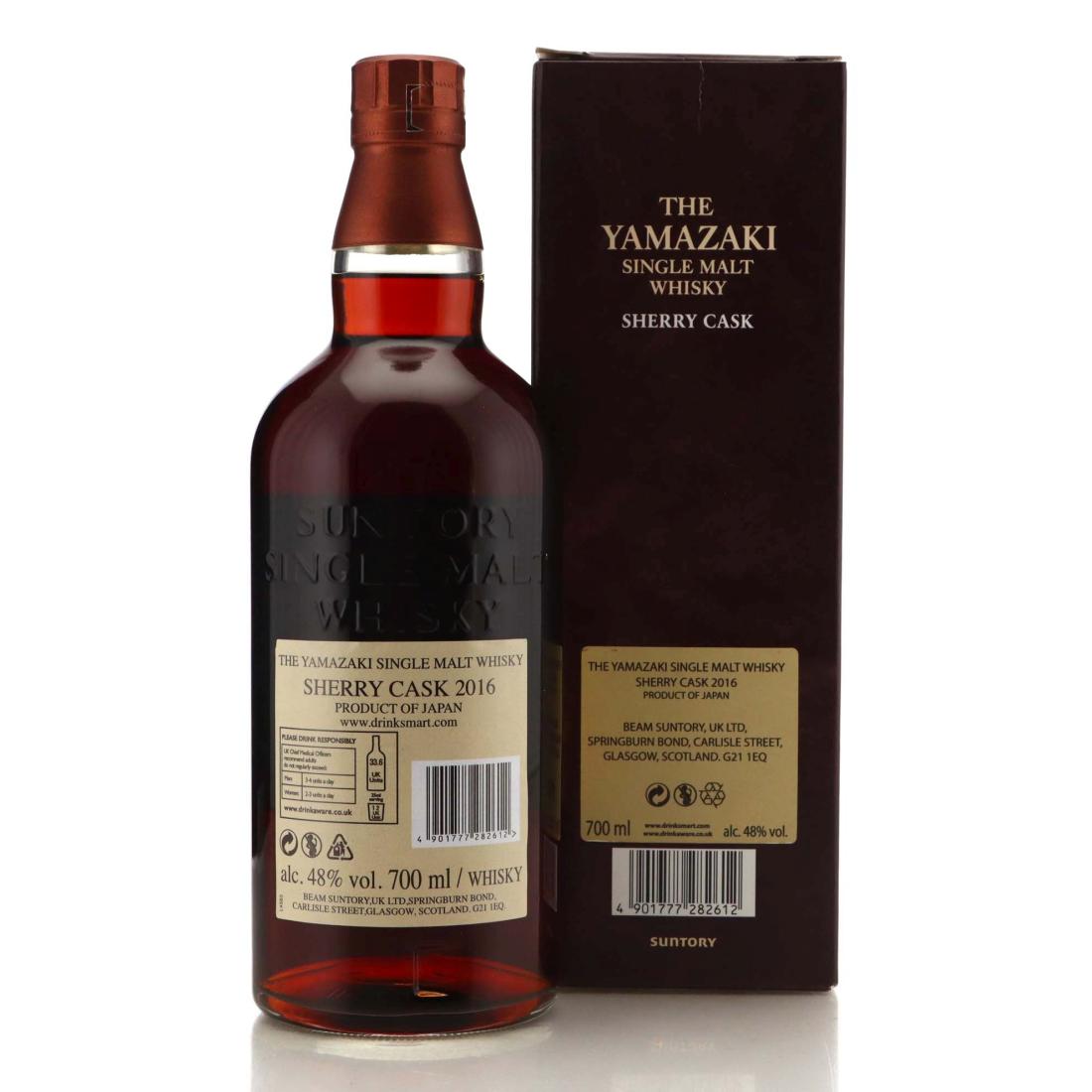 Yamazaki Sherry Cask 2016 Edition