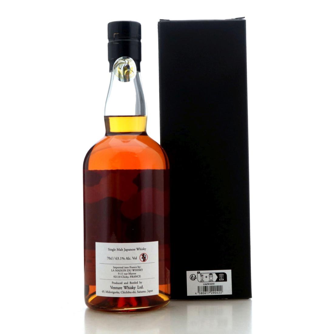 Chichibu 2016 Collection New Vibrations