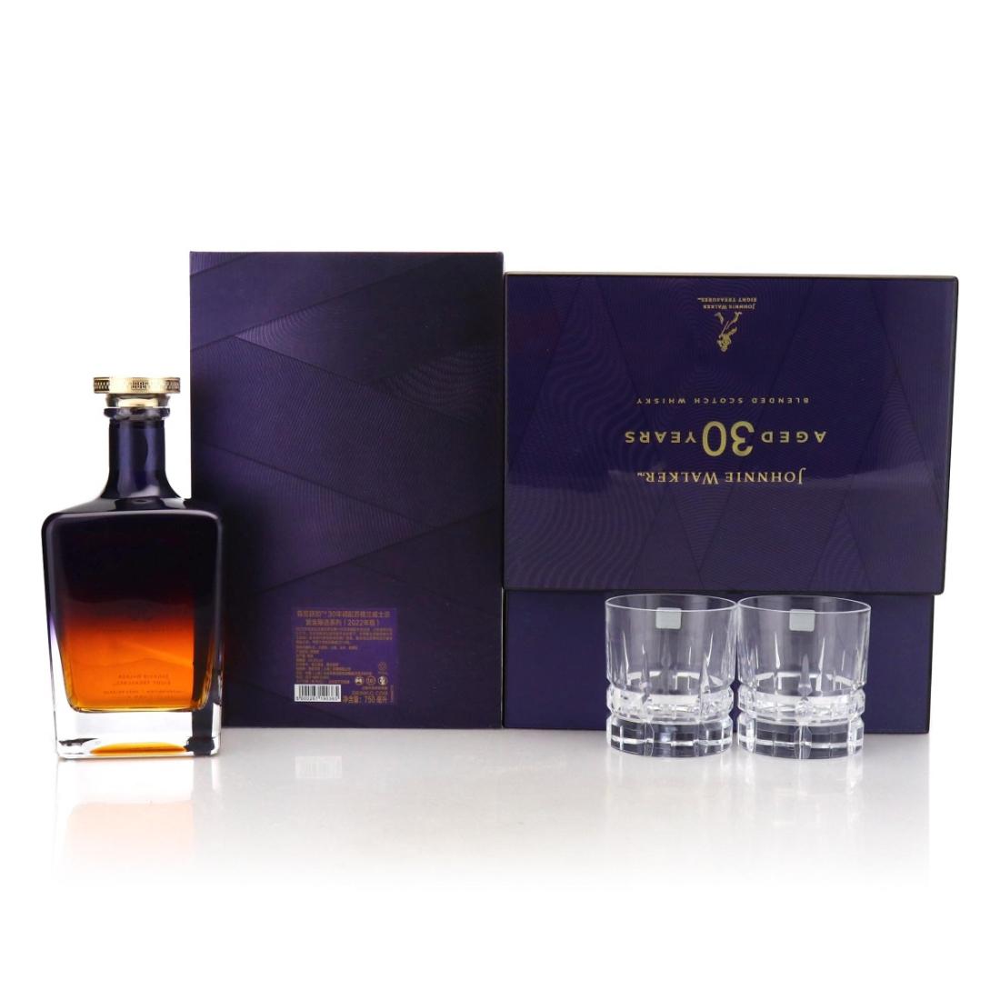 Johnnie Walker 30 Year Old Eight Treasures with Cigar Box Glasses Set