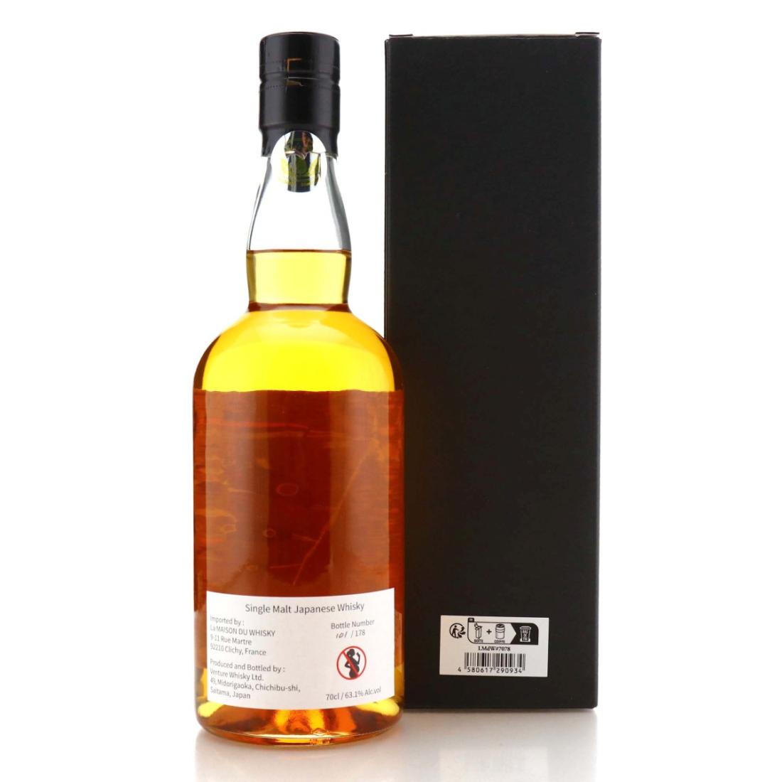 Chichibu 2016 Golden Week Edition