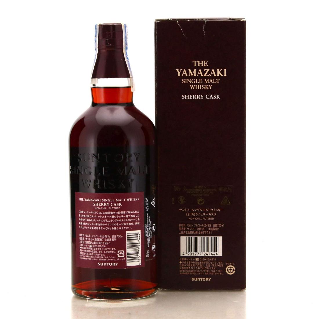 Yamazaki Sherry Cask 2013