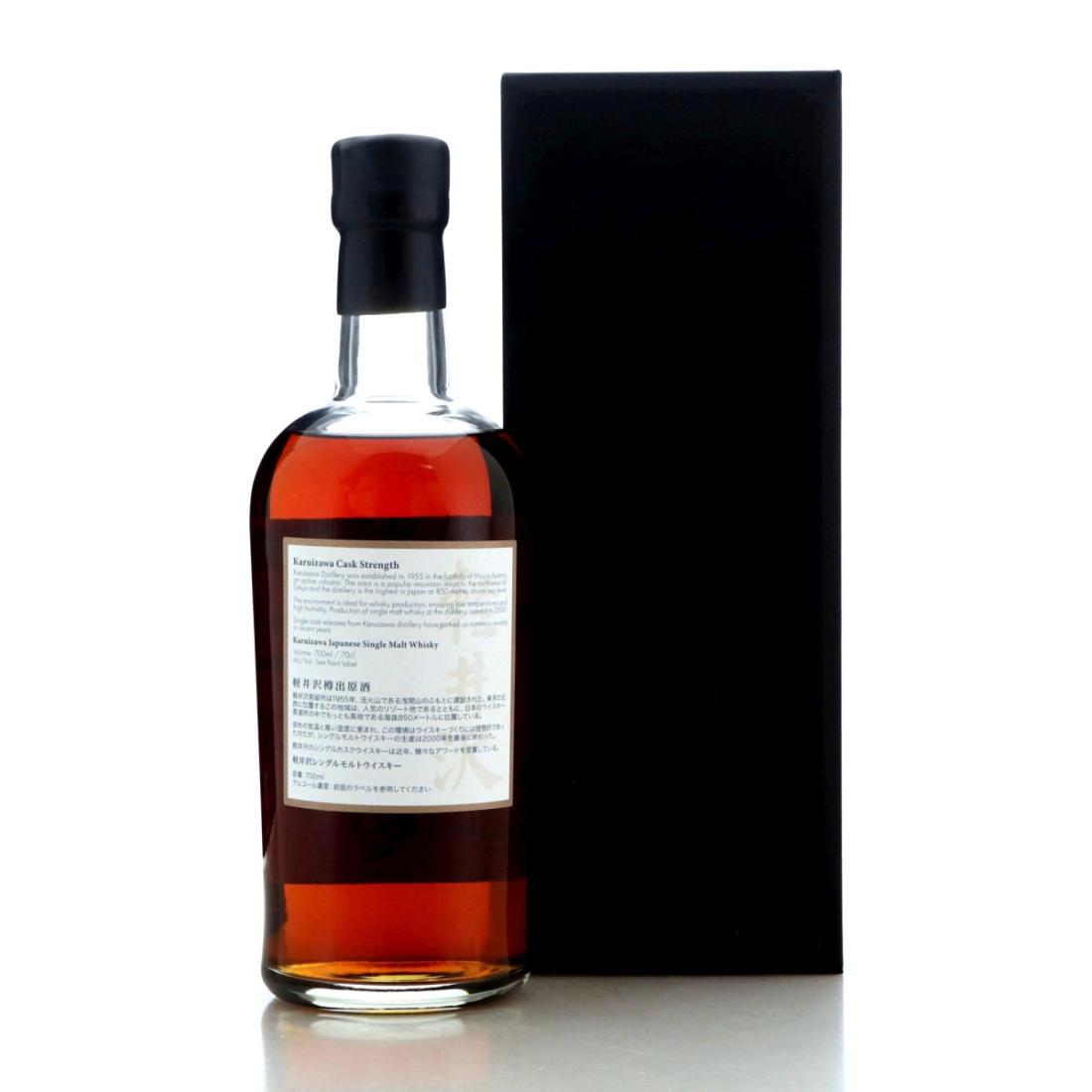 Karuizawa 1999-2000 The Last Masterpieces 5th Batch