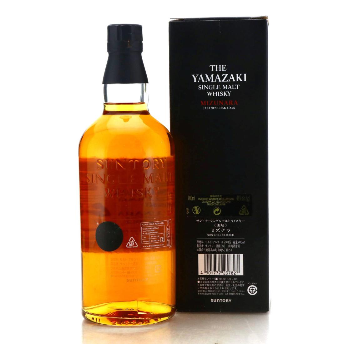 Yamazaki Mizunara 2012