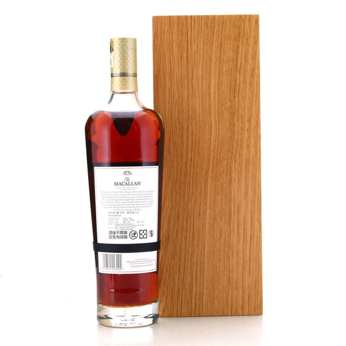 Macallan 30 Year Old Annual 2021 Release