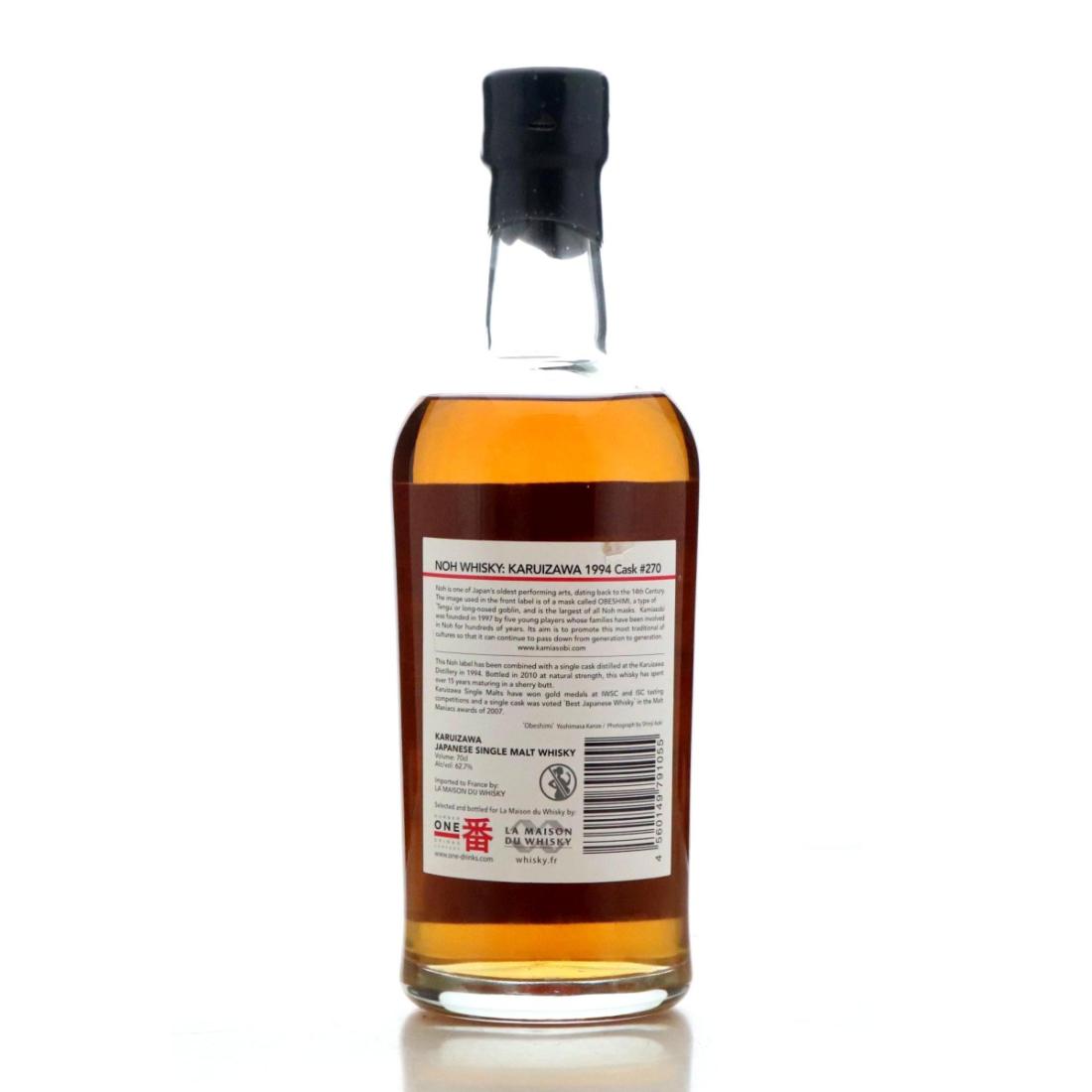 Karuizawa 1994 Noh Whisky 15 Year Old