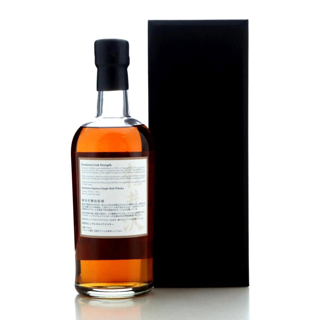 Karuizawa 1999-2000 The Last Masterpieces 4th Batch