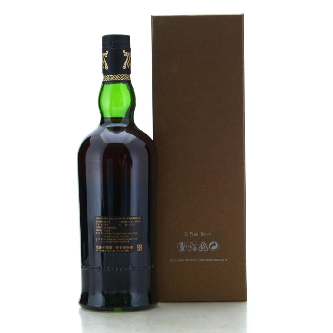 Ardbeg 1998 Rare Cask 22 Year Old