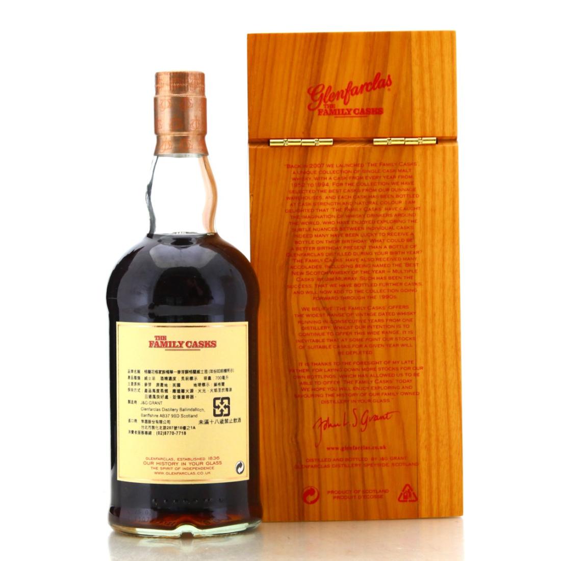 Glenfarclas 1961 The Family Casks