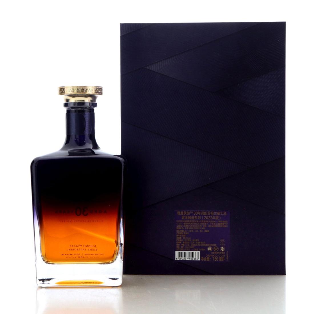 Johnnie Walker Eight Treasures 30 Year Old