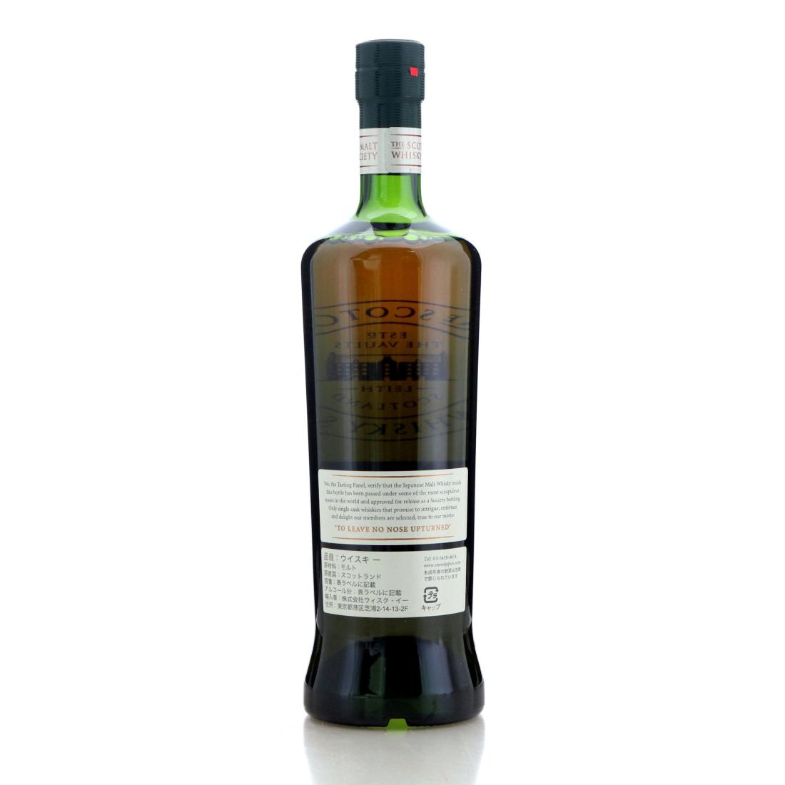 Yamazaki SMWS 17 Year Old 119.11 - A cigar-smoking Geisha