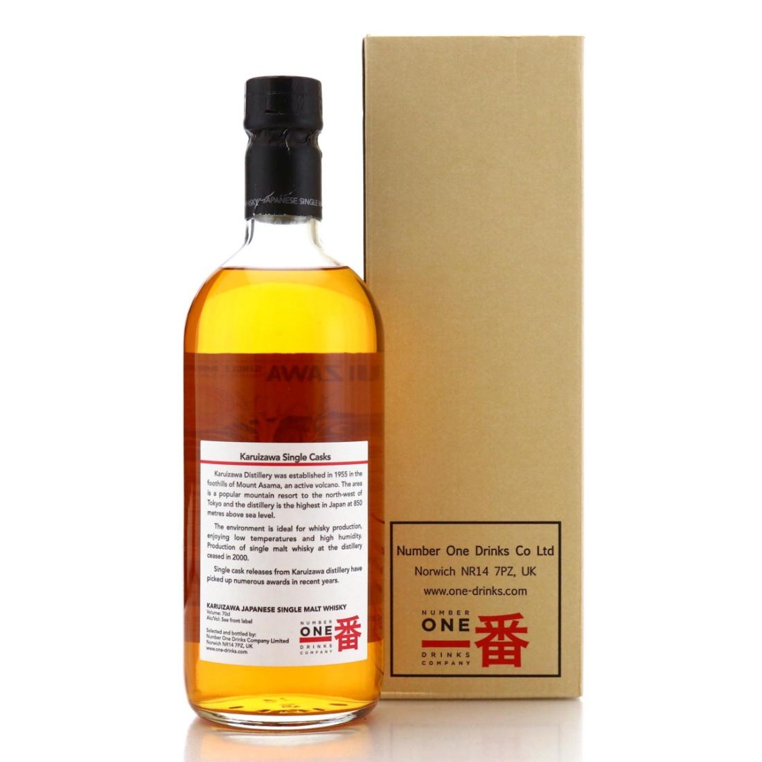 Karuizawa 2000 'Sea Dragon'