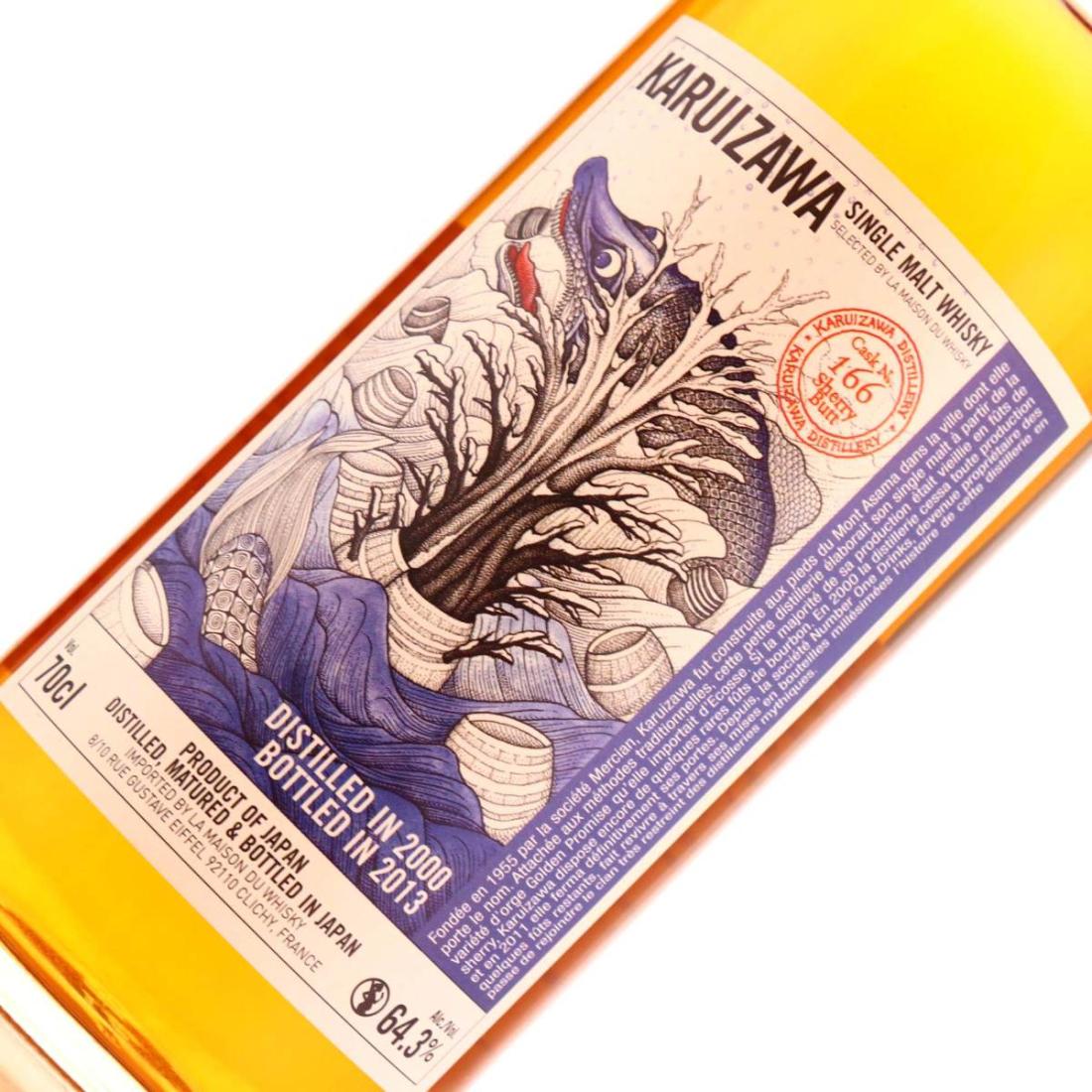 Karuizawa 2000 'Sea Dragon'