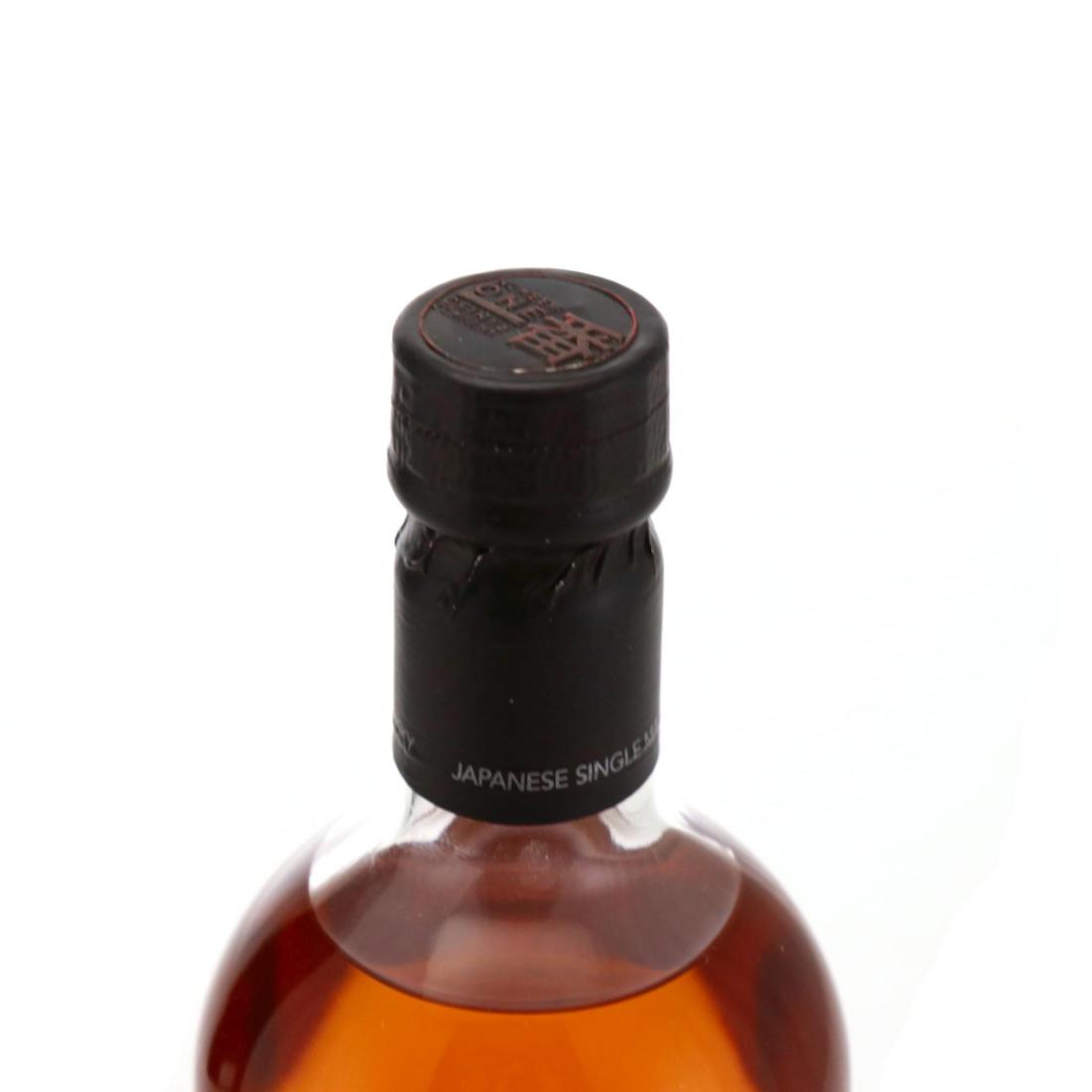 Karuizawa 2000 'Sea Dragon'