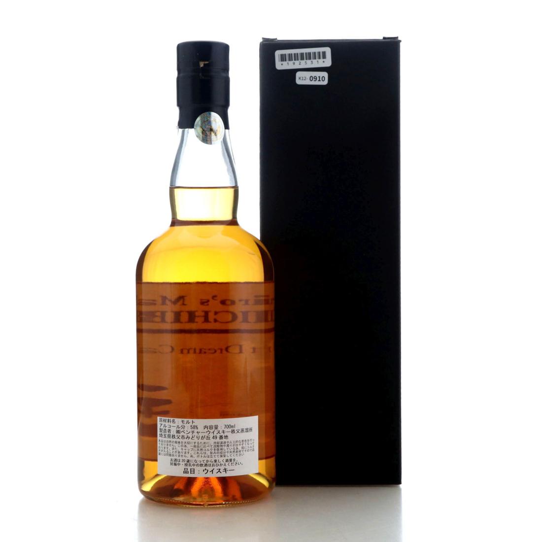 Chichibu 2012 Malt Dream Cask