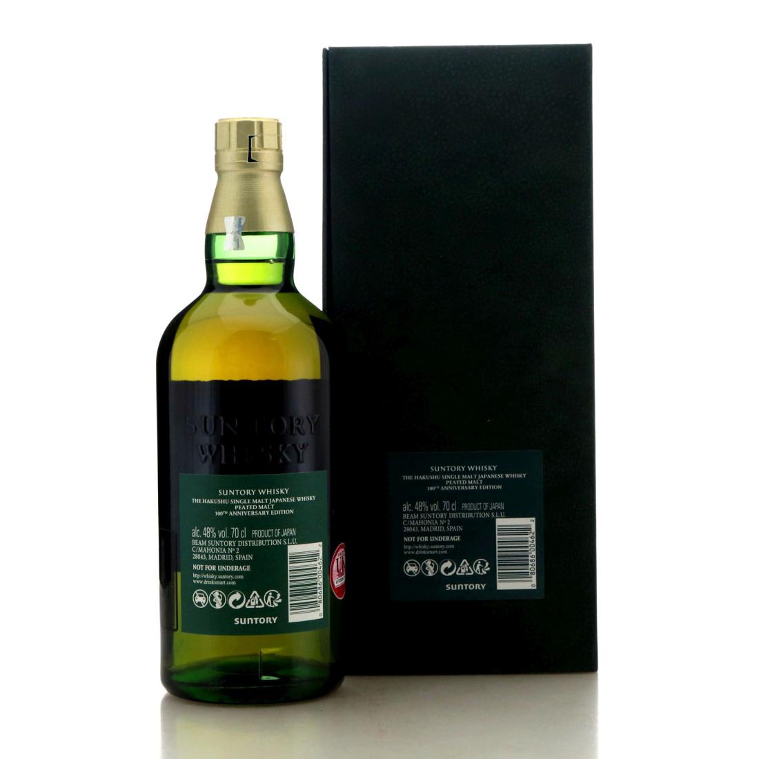 Hakushu Peated Malt 18 Year Old - Suntory Whisky 100th Anniversary