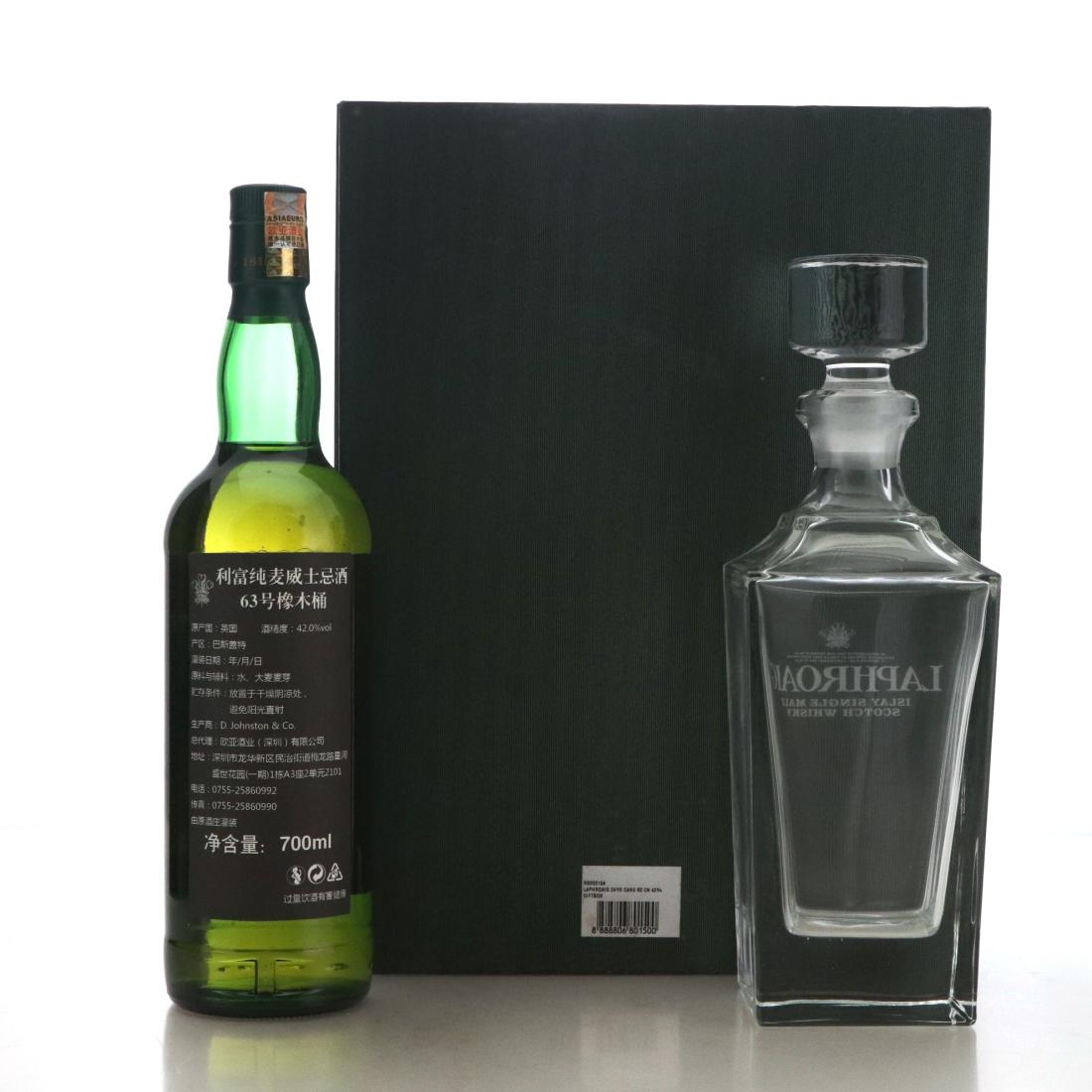 Laphroaig 24 Year Old Warehouse #1 / Mr Her Soon Seng for the Friends of Asiaeuro