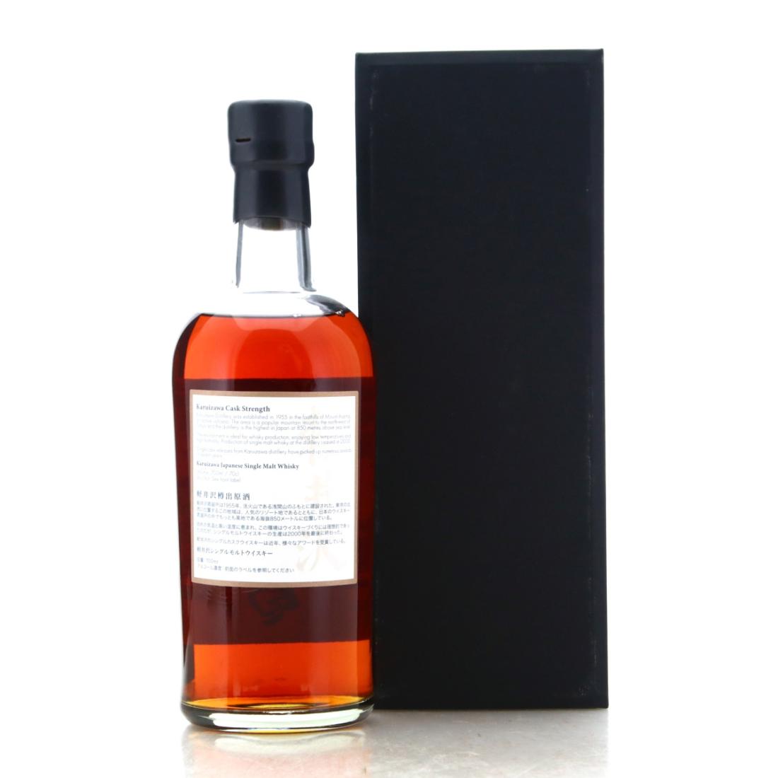 Karuizawa 1999-2000 The Last Masterpieces 5th Batch