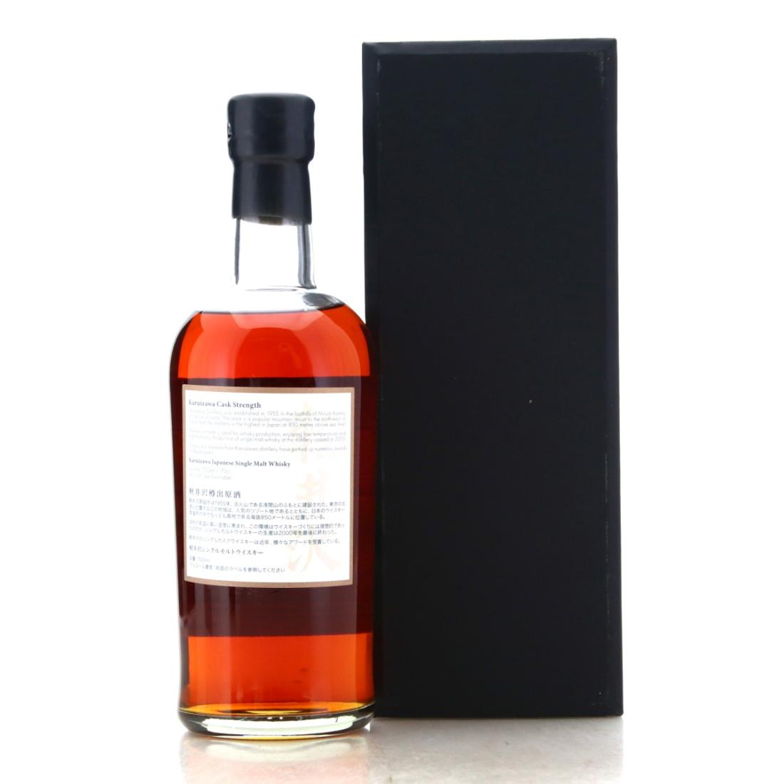 Karuizawa 1999-2000 36 Views of Mount Fuji 22nd Edition