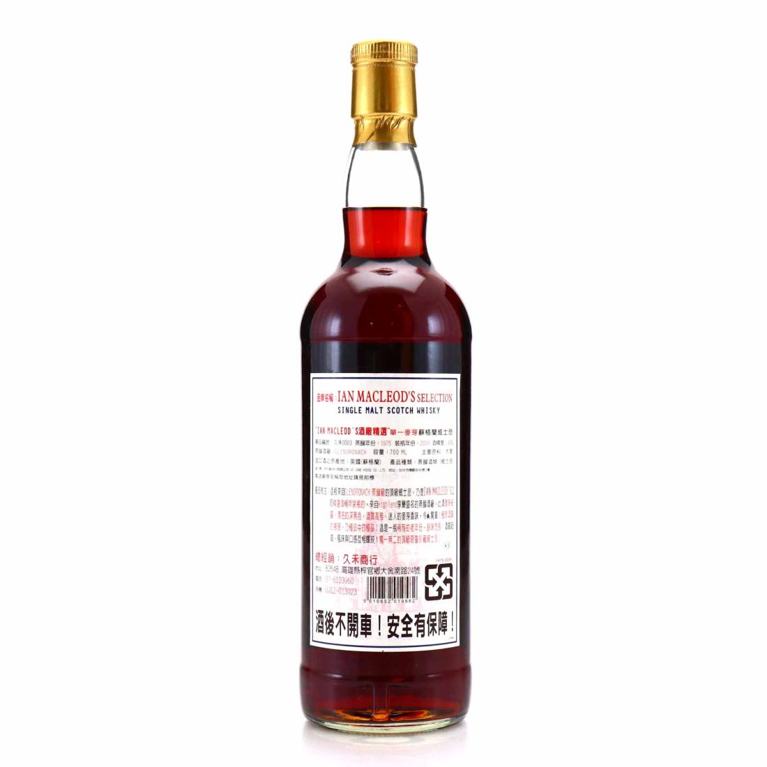 Glendronach 1975 Ian MacLeod's Selection