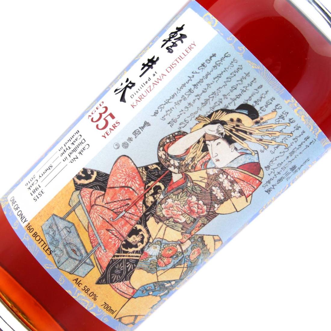 Karuizawa 1981 Splendid Age 35 Year Old