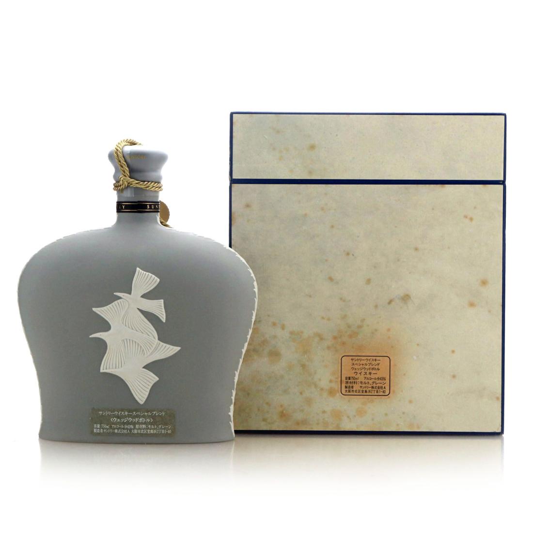 Suntory Wedgwood Decanter / Yamazaki