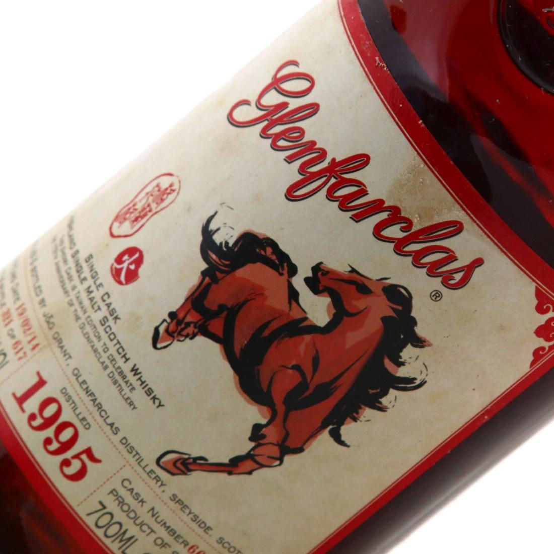 Glenfarclas Horse Series Single Casks x 6 - 178th Anniversary
