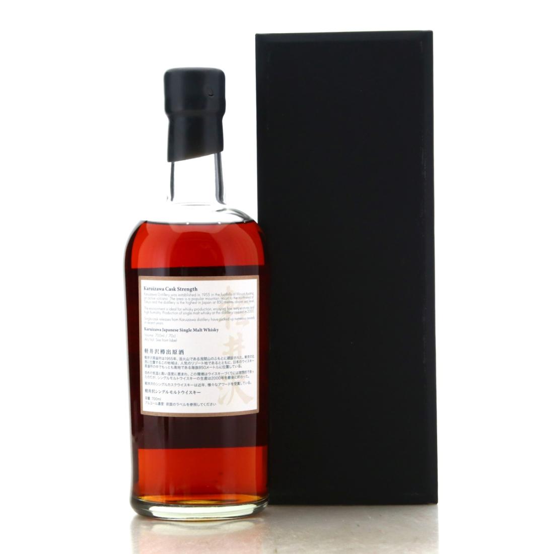 Karuizawa 1999-2000 36 Views of Mount Fuji 17th Edition