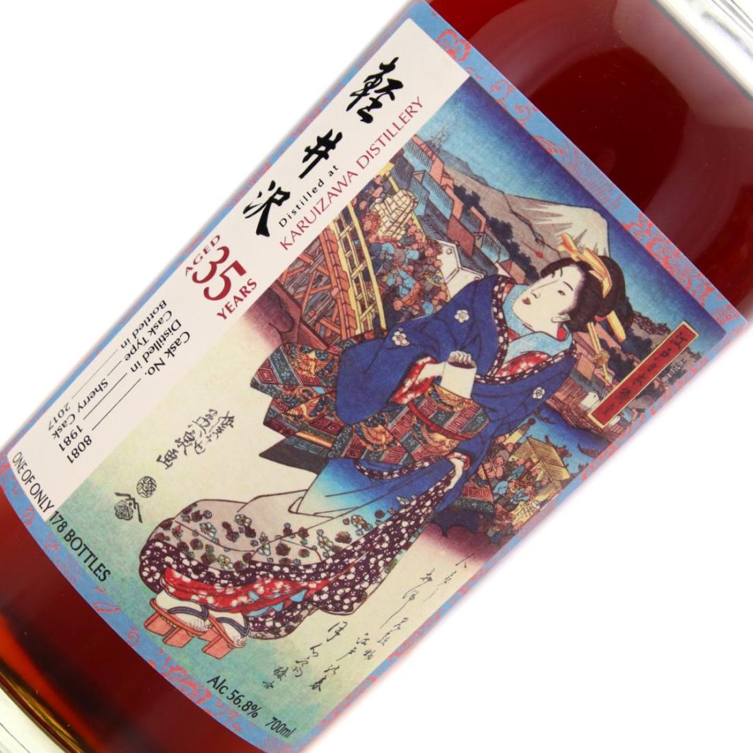 Karuizawa 1981 Splendid Age 35 Year Old