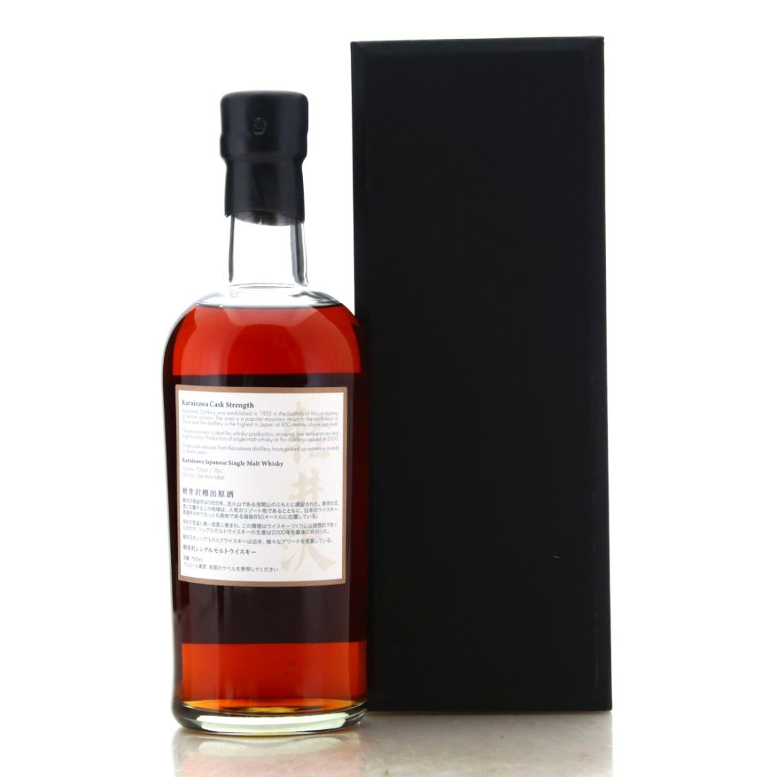 Karuizawa 1999-2000 The Last Masterpieces 3rd Batch