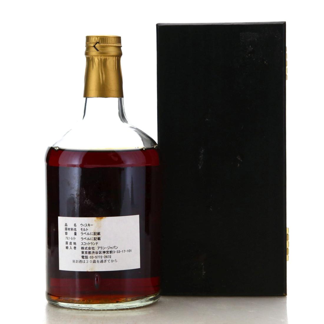 Glendronach 1970 20 Year Old