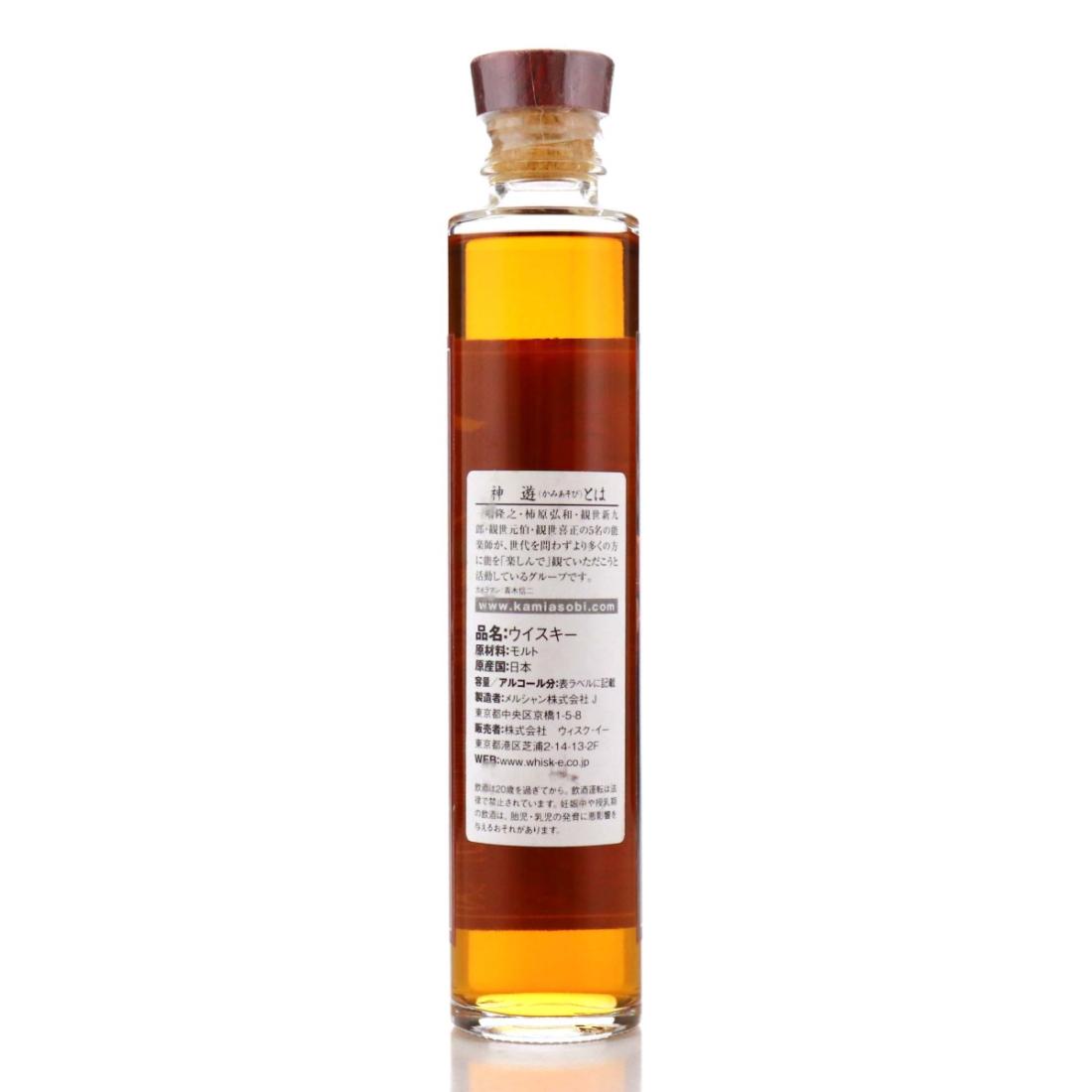 Karuizawa 1991 Noh Whisky 19 Year Old