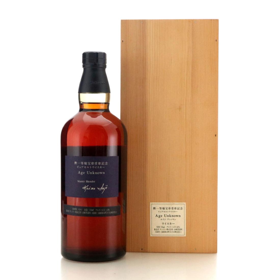 Yamazaki Age Unknown