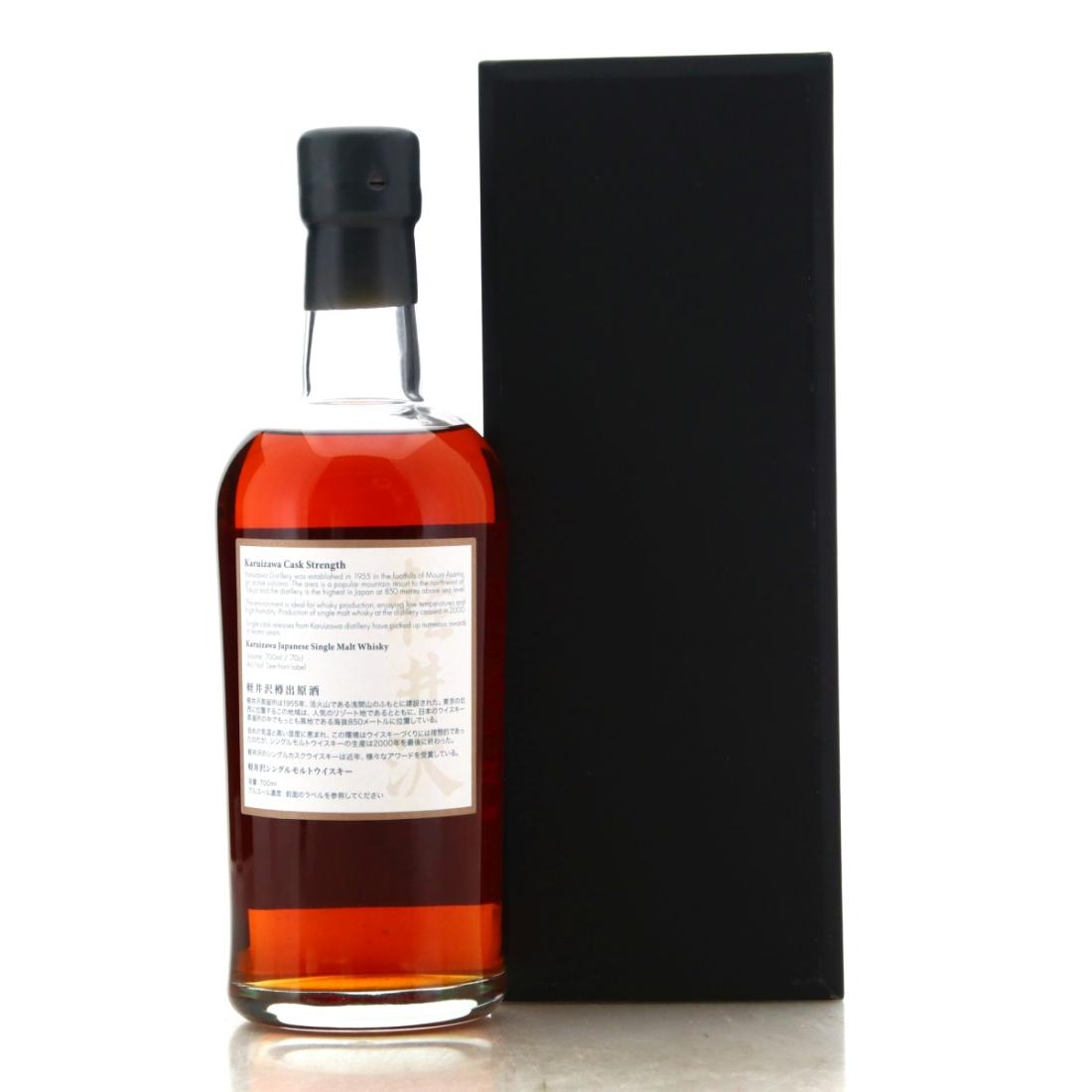 Karuizawa 1999-2000 The Last Masterpieces 2nd Batch