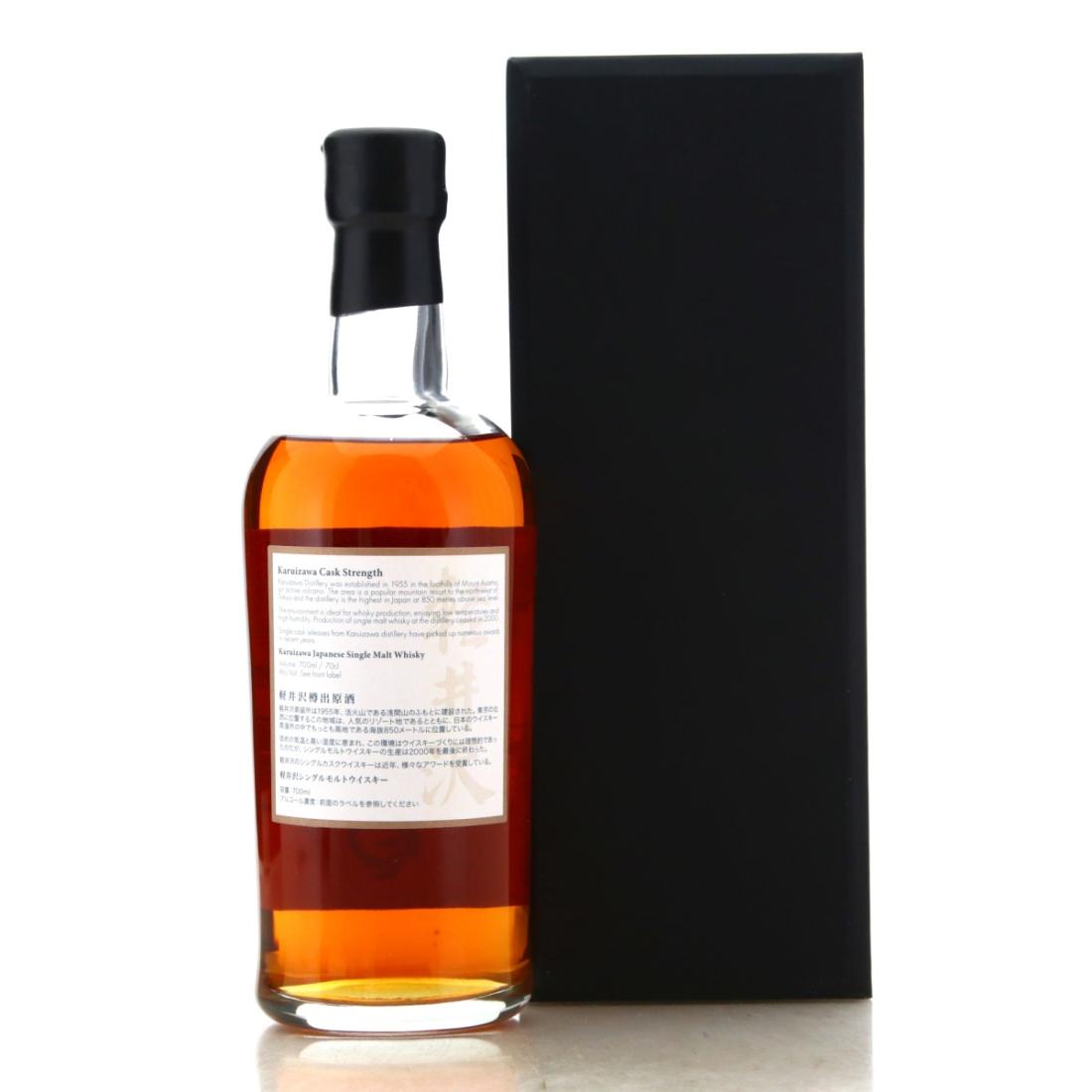 Karuizawa 1999-2000 The Last Masterpieces 1st Batch