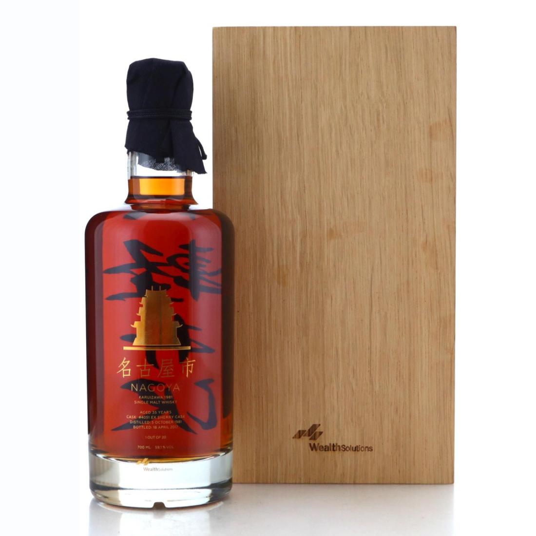 Karuizawa 1981 35 Year Old - Nagoya