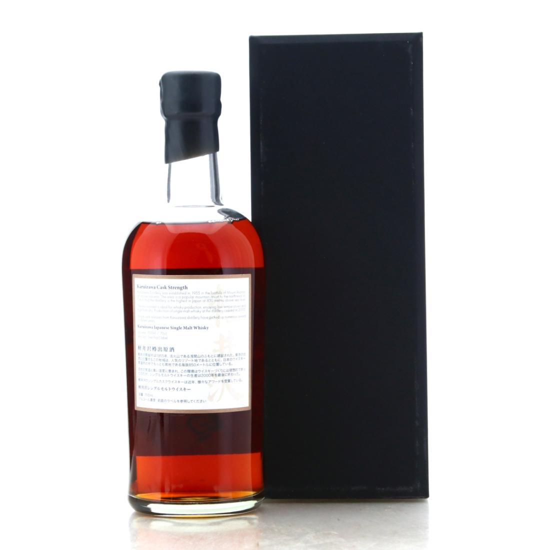 Karuizawa 1999-2000 The Last Masterpieces 6th Batch