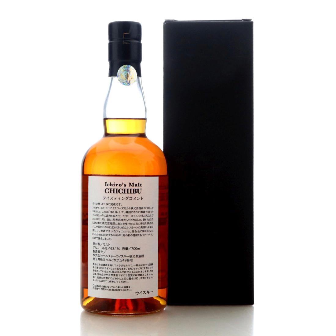 Chichibu 2008 Malt Dream Cask