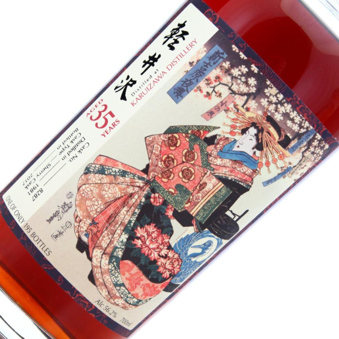 Karuizawa 1981 Splendid Age 35 Year Old