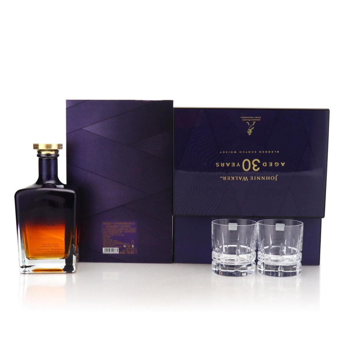 Johnnie Walker 30 Year Old Eight Treasures with Cigar Box Glasses Set