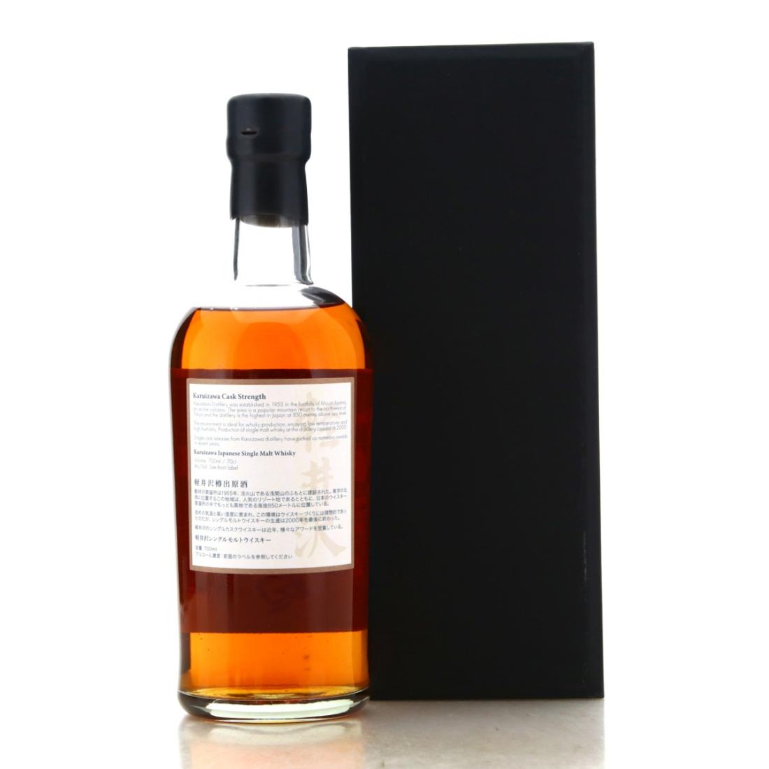 Karuizawa 1999-2000 The Last Masterpieces 4th Batch