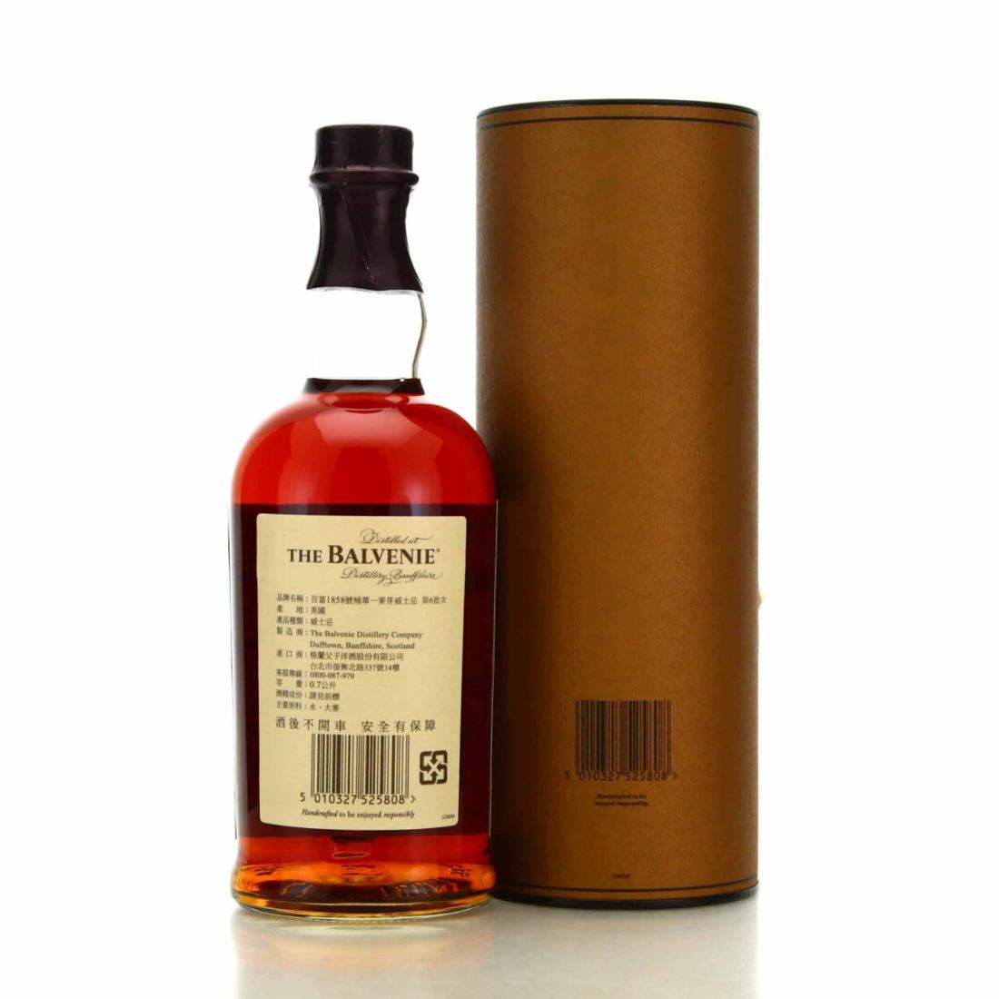 Balvenie Tun 1858 Batch No.6