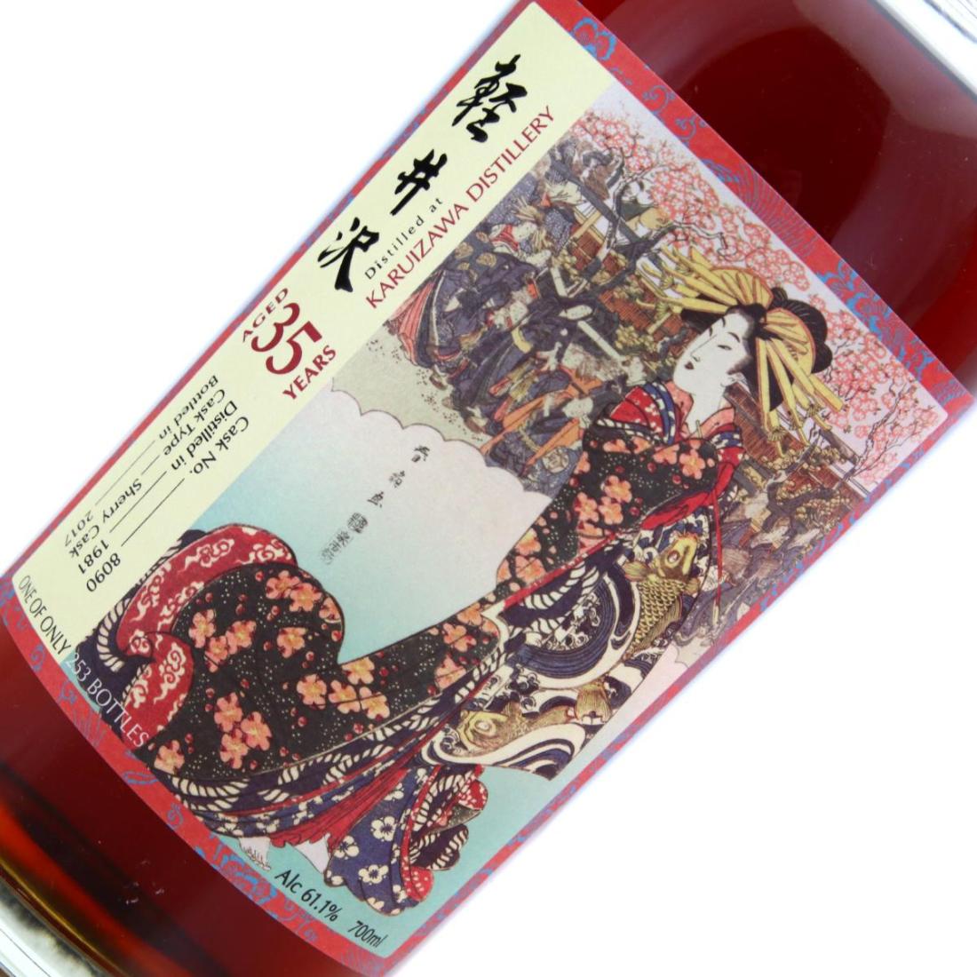 Karuizawa 1981 Splendid Age 35 Year Old