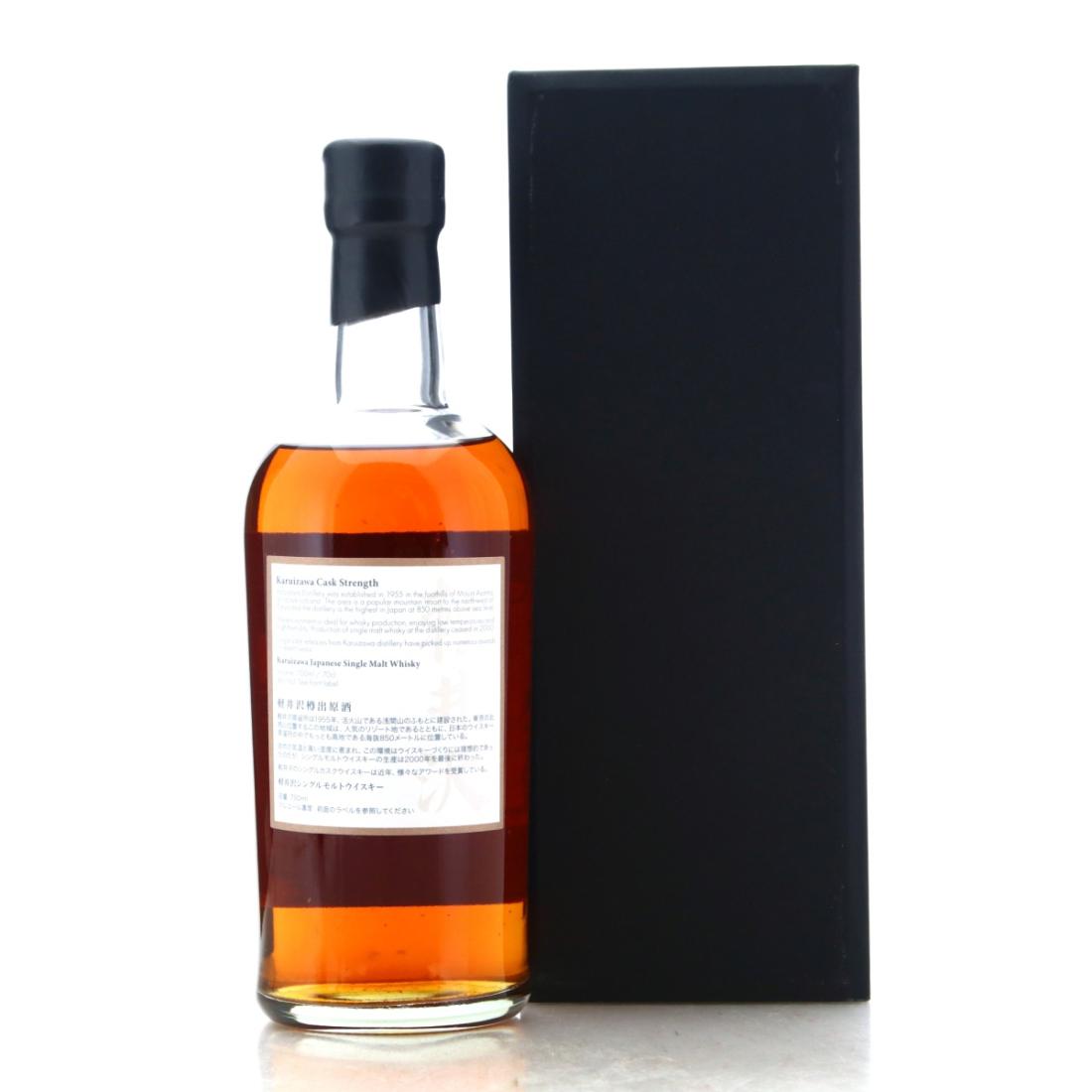 Karuizawa 1999-2000 The Last Masterpieces 8th Batch