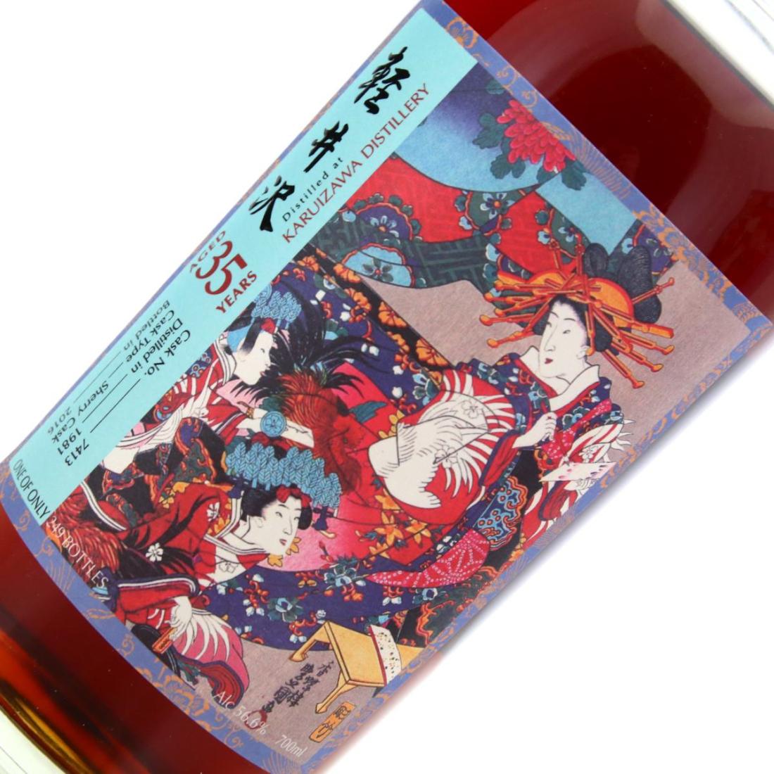 Karuizawa 1981 Splendid Age 35 Year Old