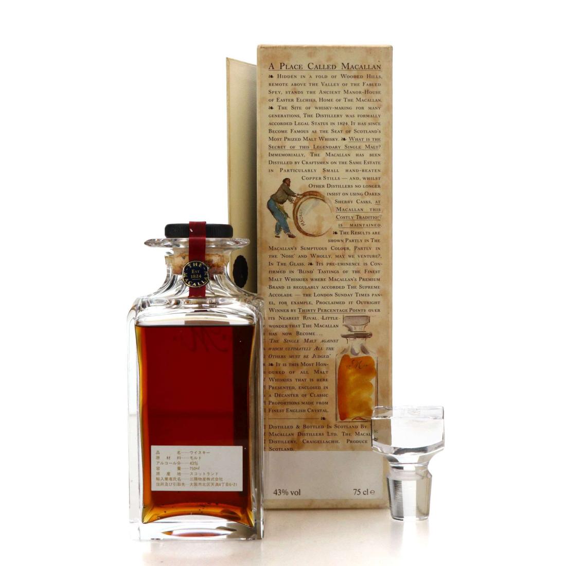 Macallan 1964 25 Year Old - Tudor Crystal Decanter