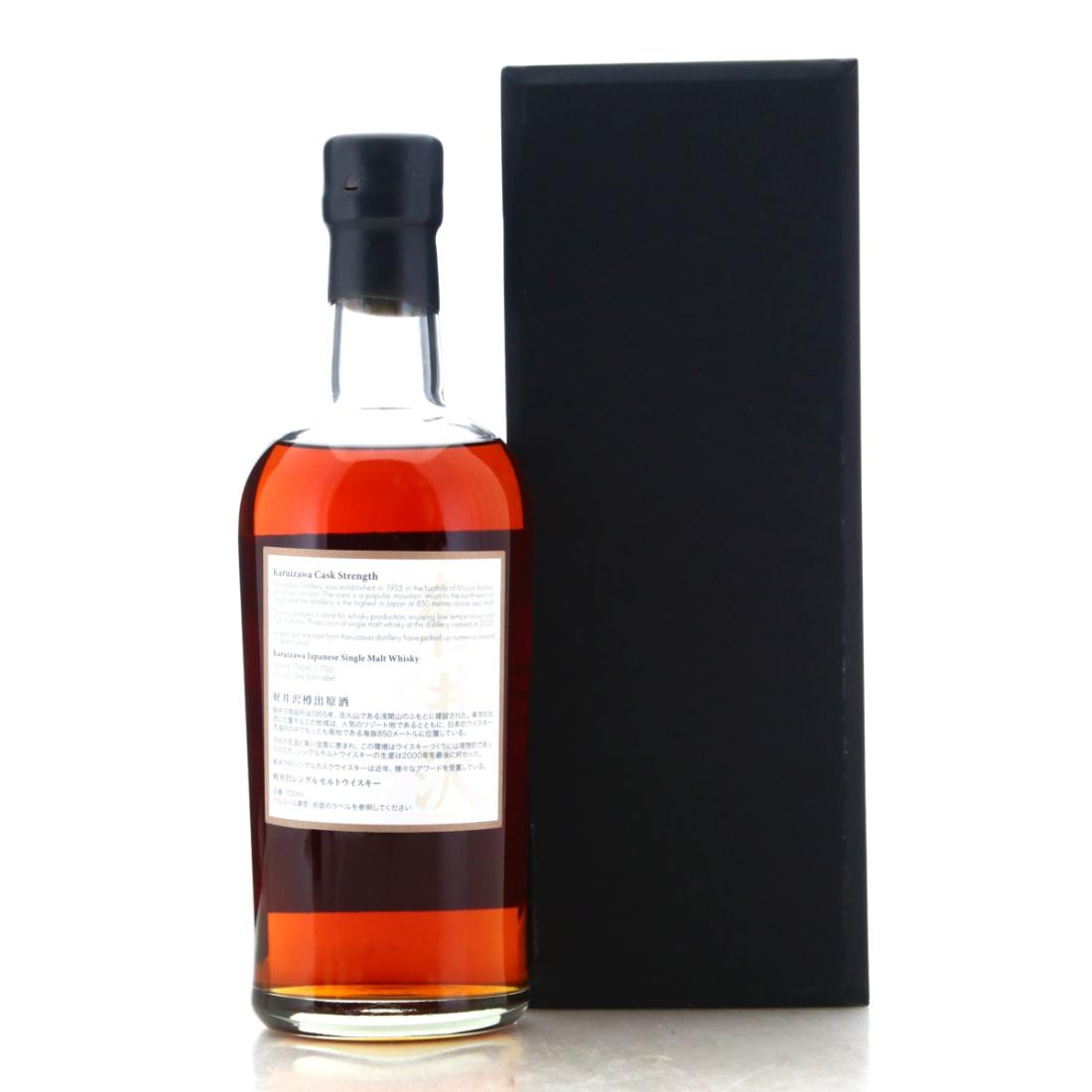 Karuizawa 1999-2000 The Last Masterpieces 7th Batch